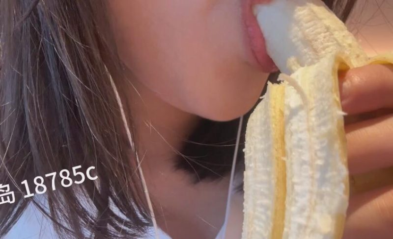 【耳语哄睡】xixi刚睡着的盒岛定制ASMR：沉浸式香蕉助眠，感受唇齿间的细腻音声-橘喵